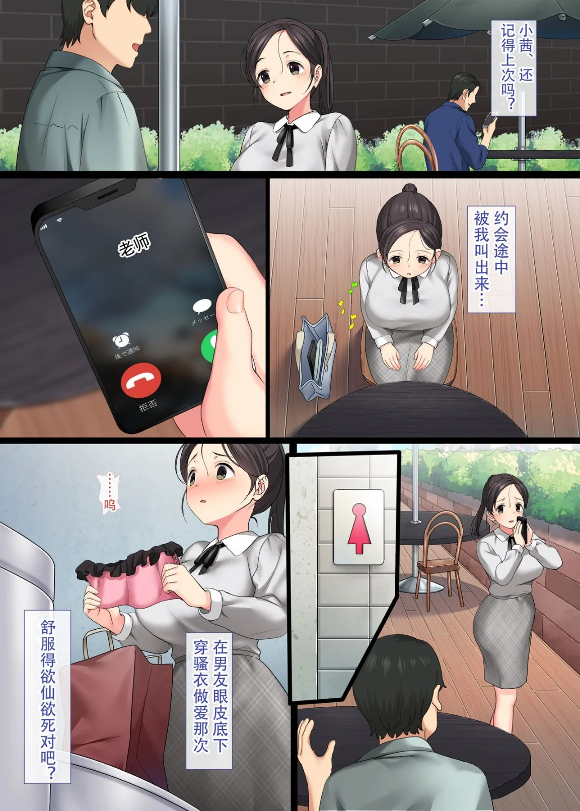 开心看漫画图片列表