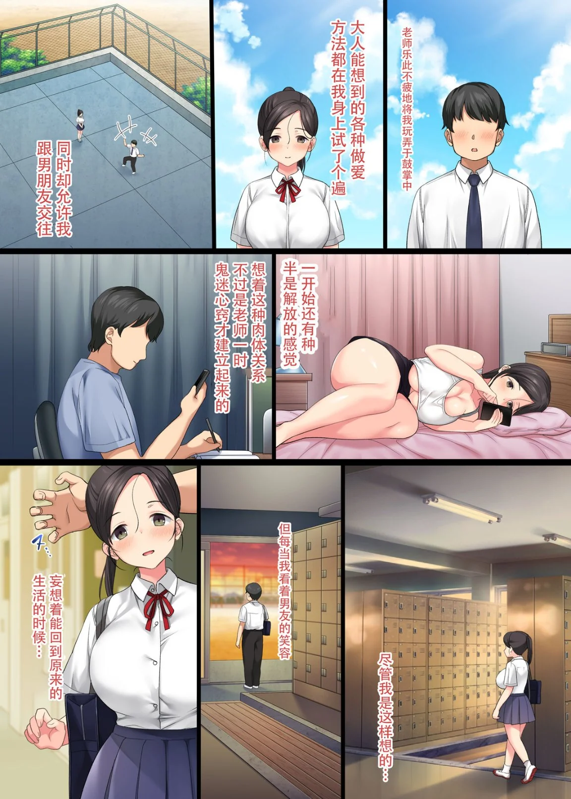 开心看漫画图片列表