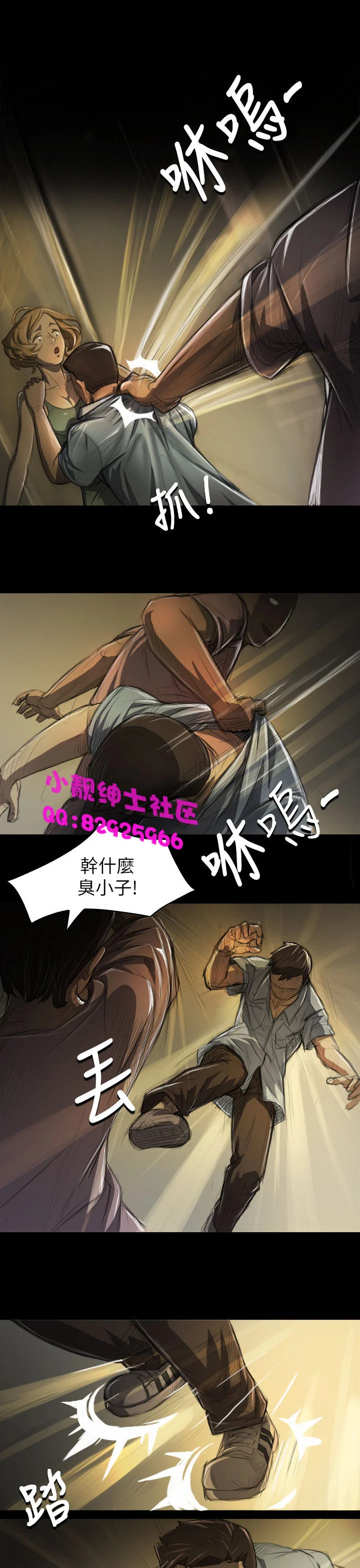 开心看漫画图片列表