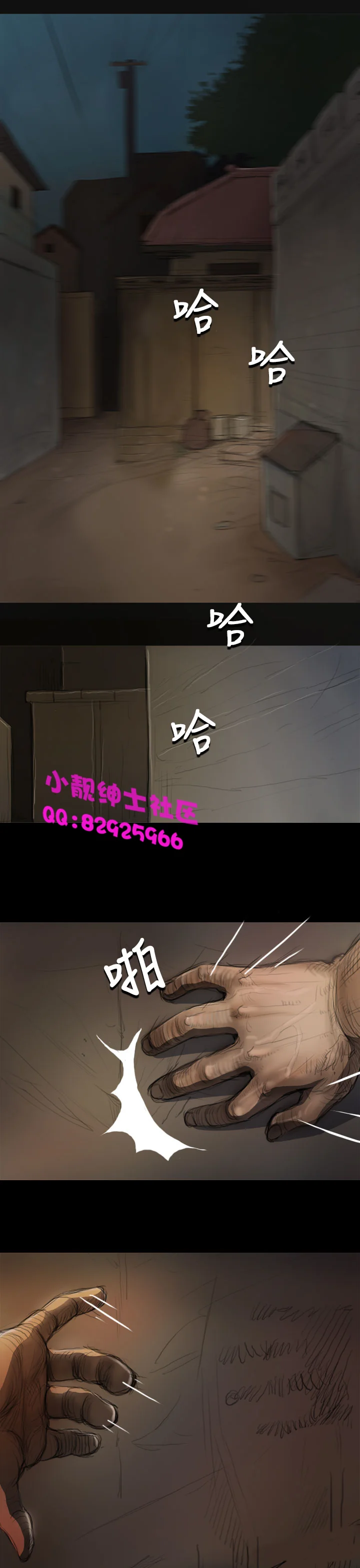 开心看漫画图片列表