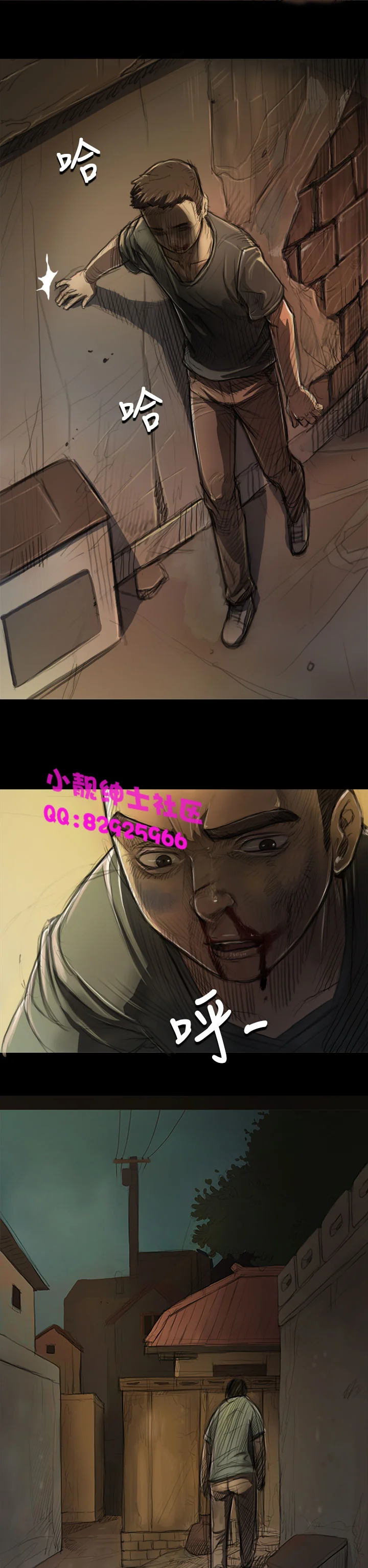 开心看漫画图片列表
