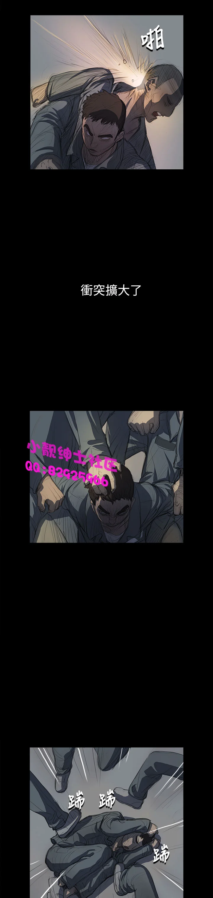 开心看漫画图片列表