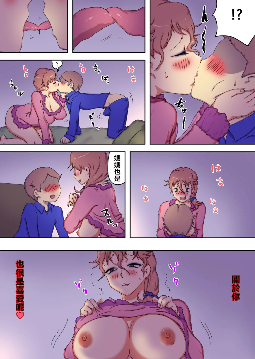 开心看漫画图片列表