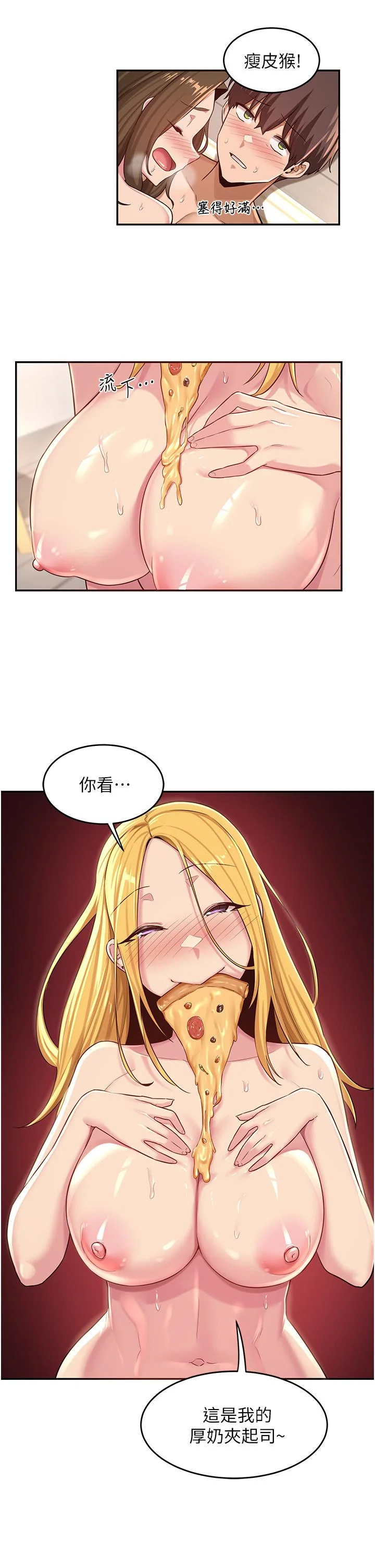 开心看漫画图片列表
