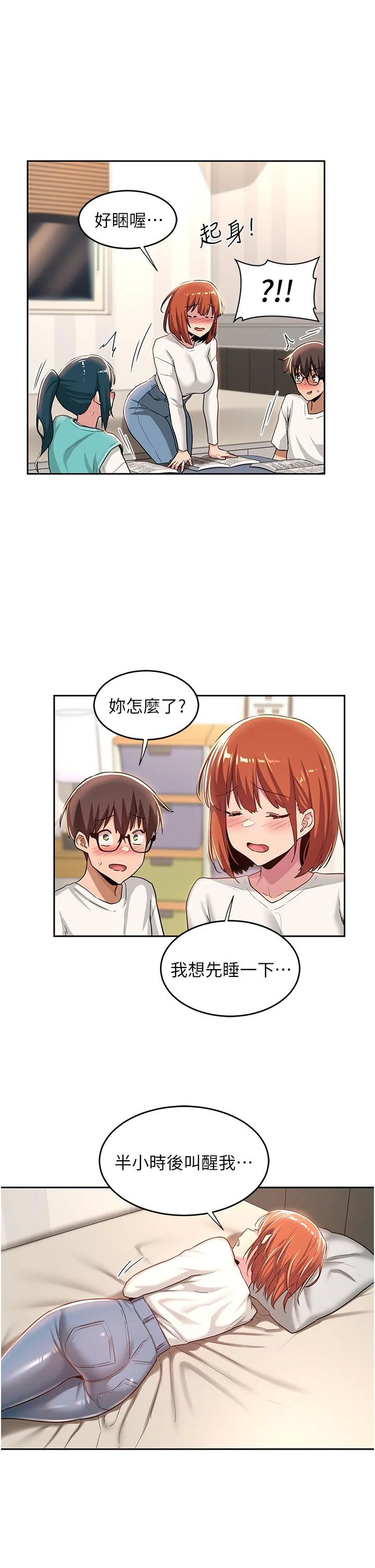 开心看漫画图片列表