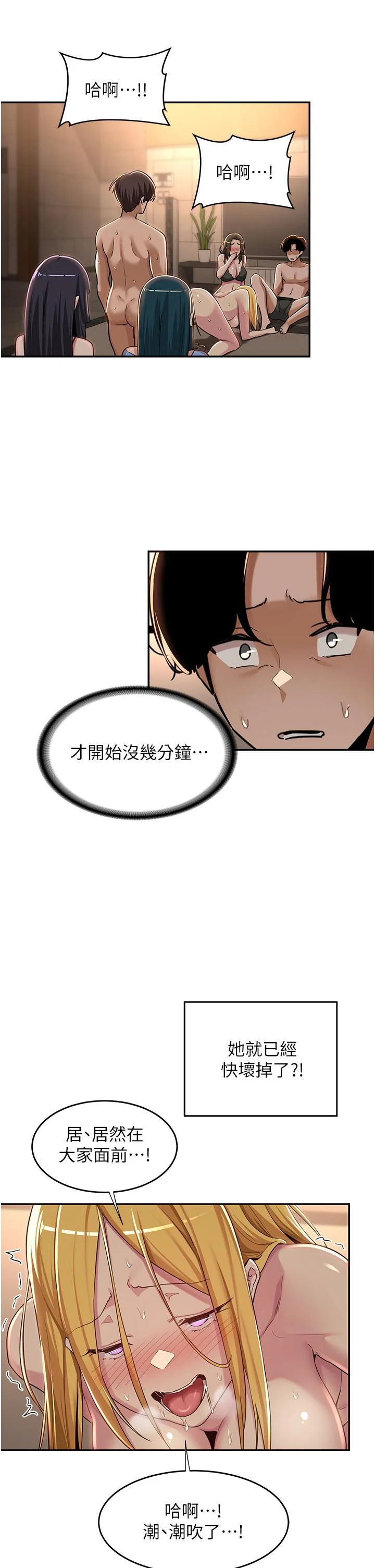 图片4区图片列表