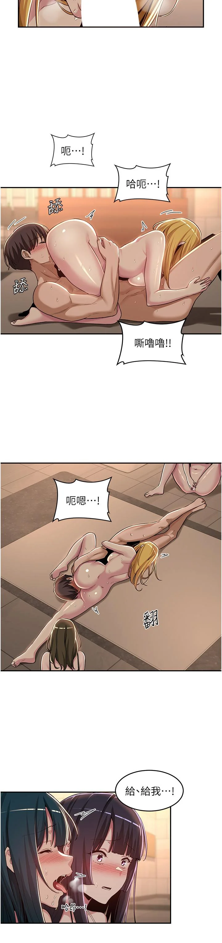 图片4区图片列表
