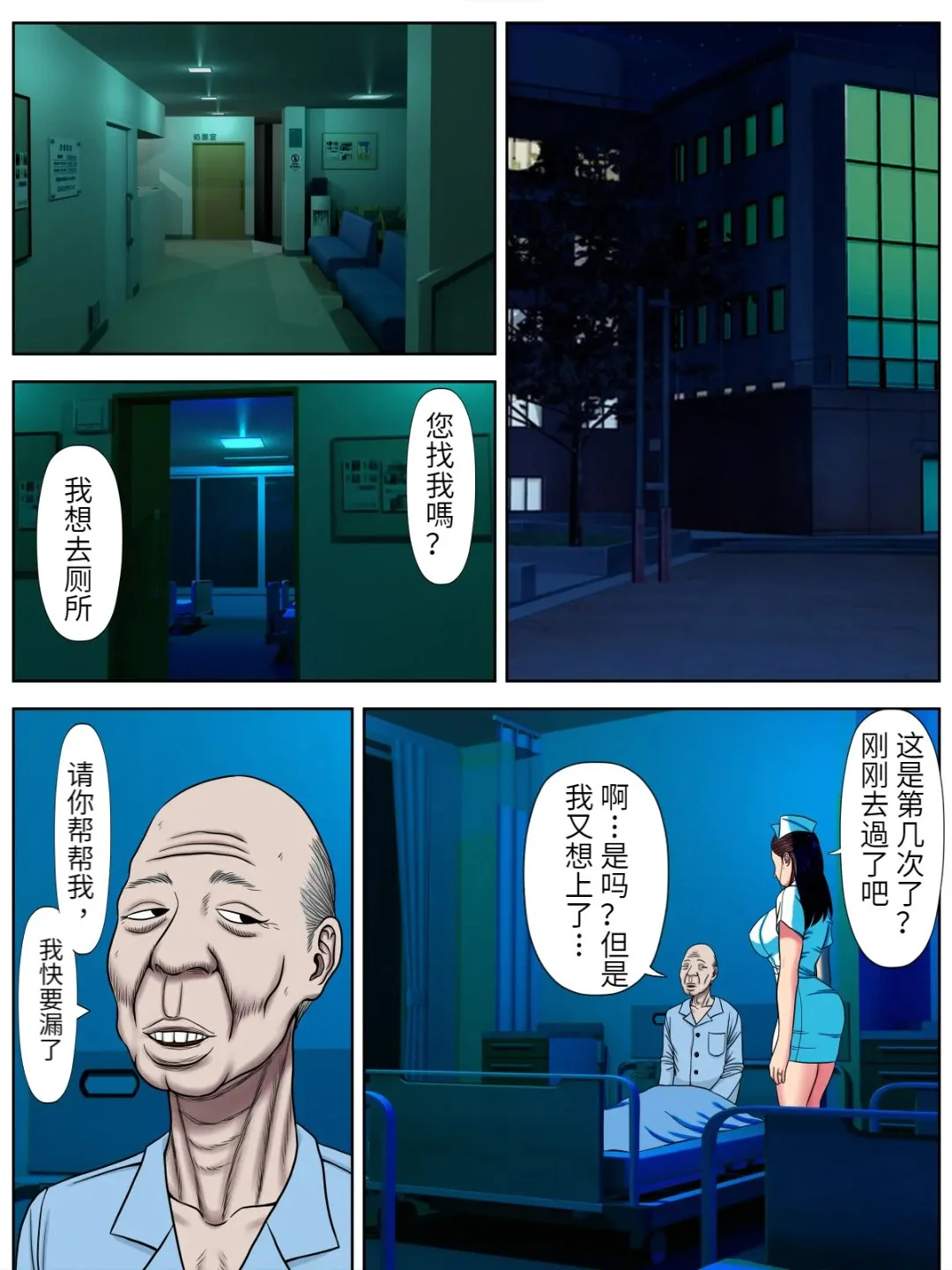 开心看漫画图片列表