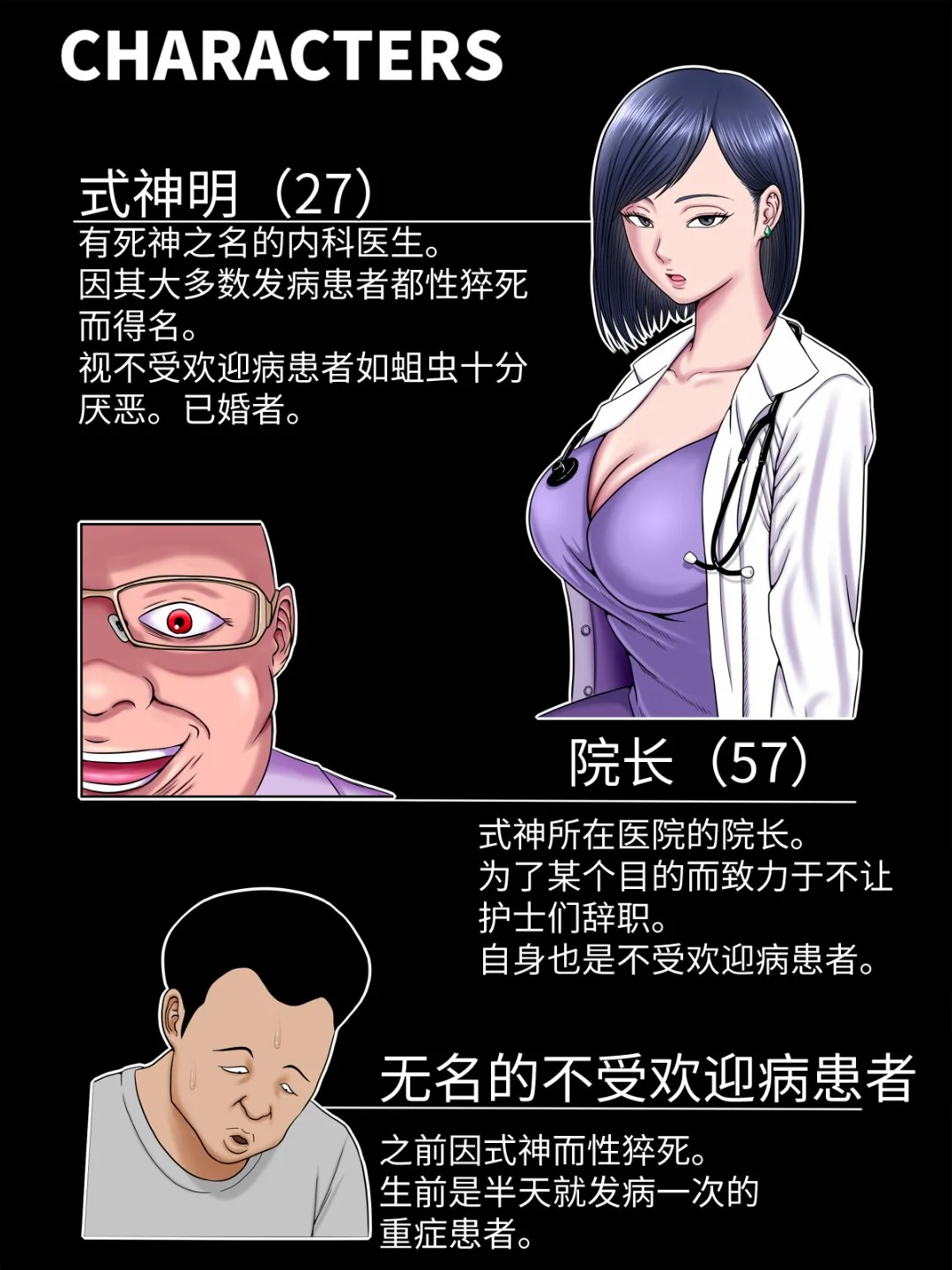 开心看漫画图片列表