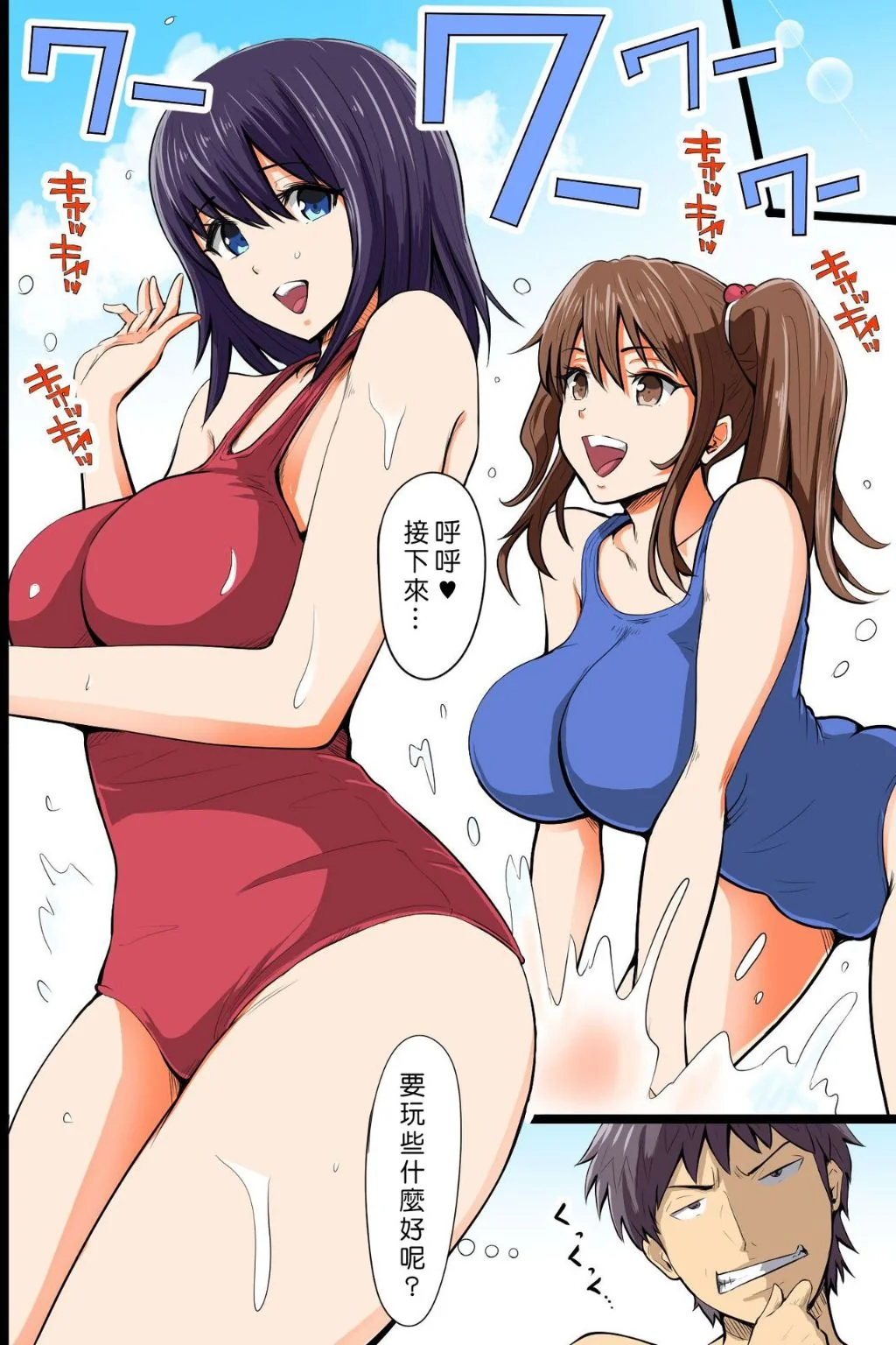 开心看漫画图片列表