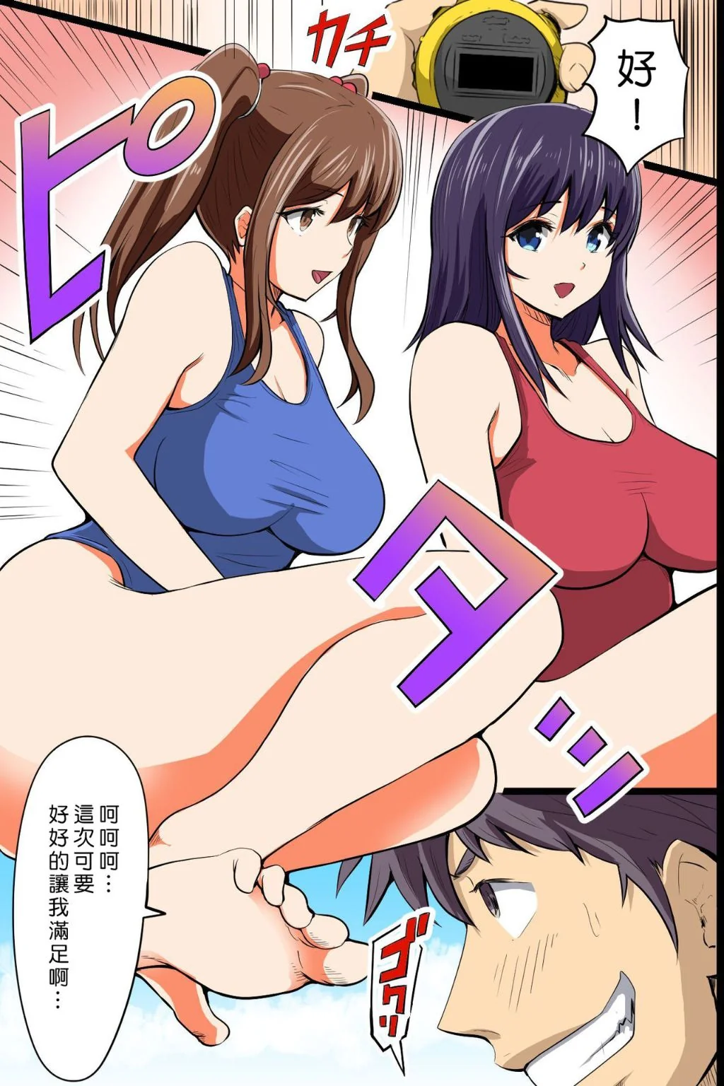 开心看漫画图片列表