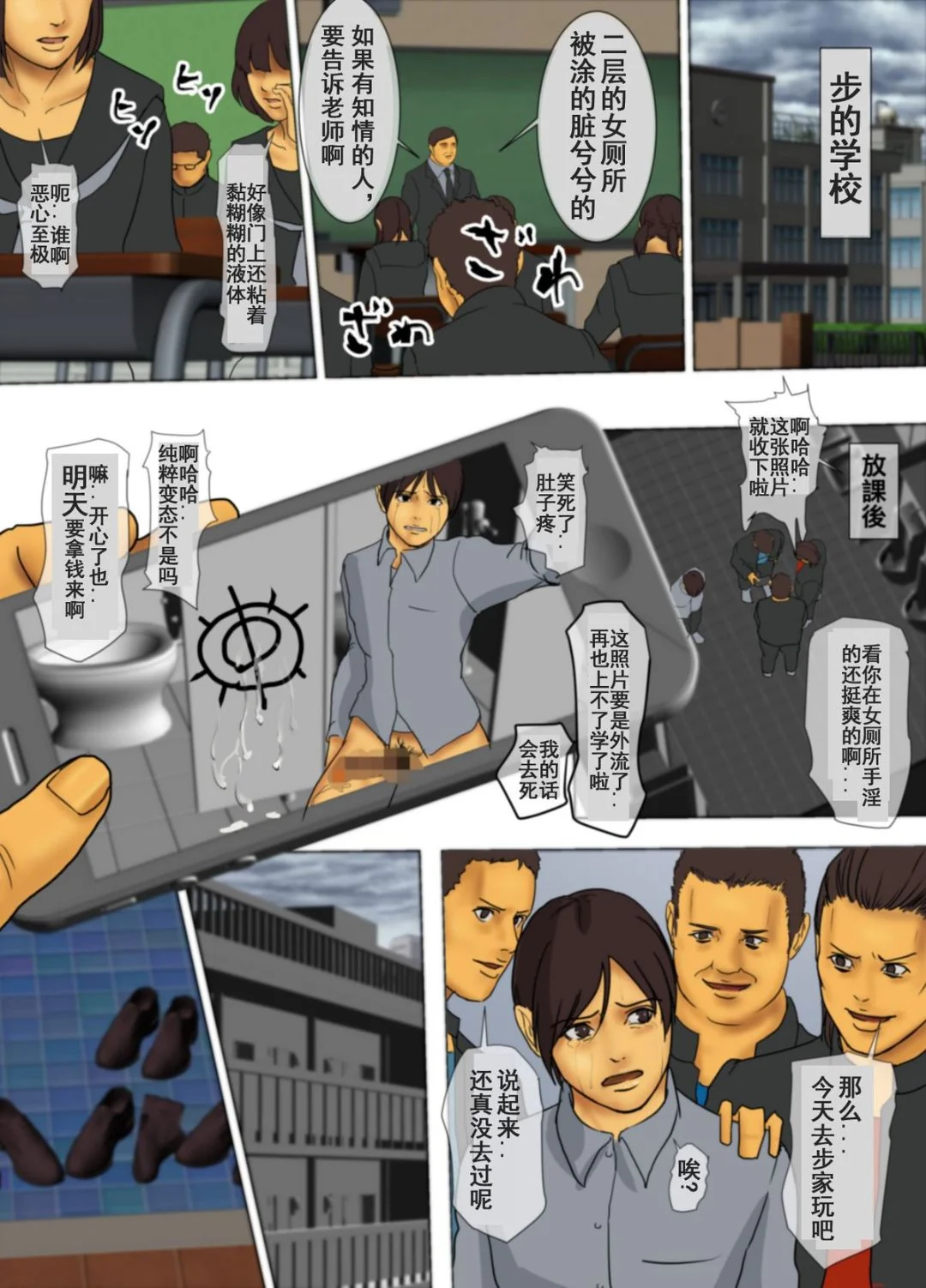 开心看漫画图片列表