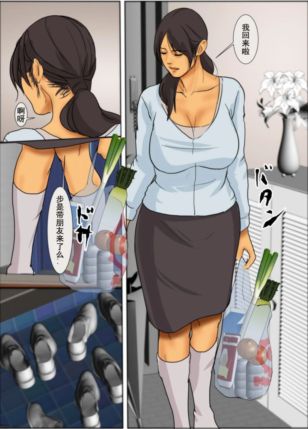开心看漫画图片列表