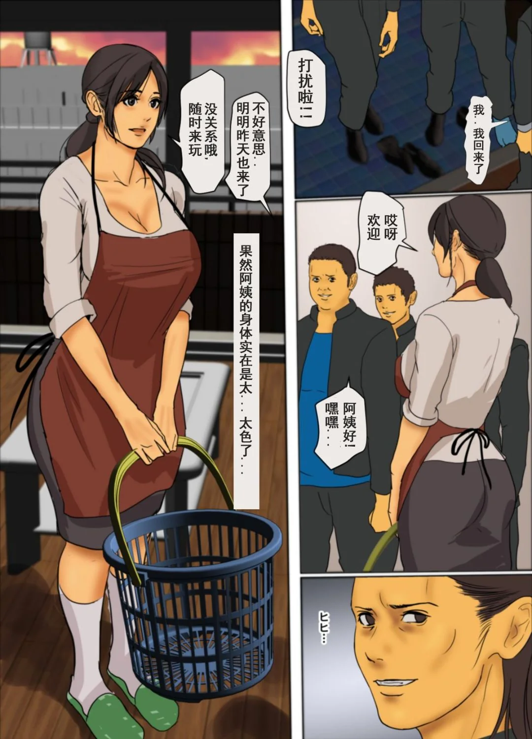 开心看漫画图片列表