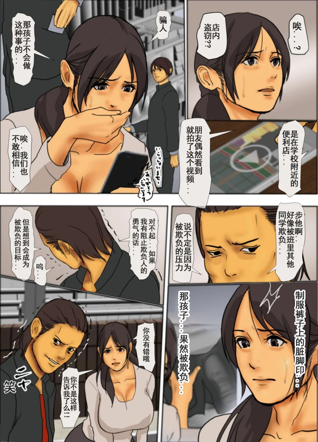 开心看漫画图片列表
