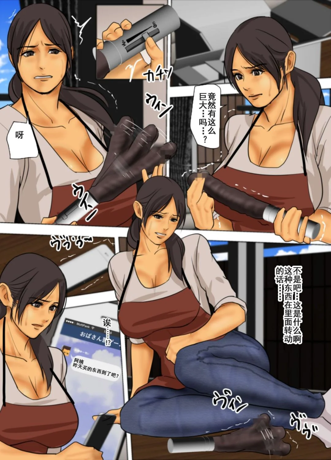 开心看漫画图片列表