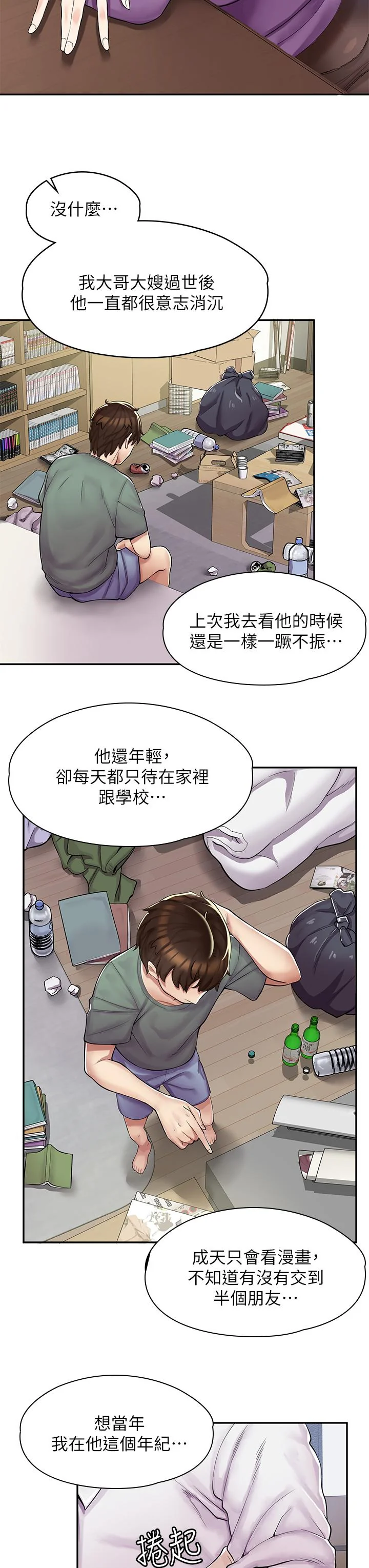图片4区图片列表