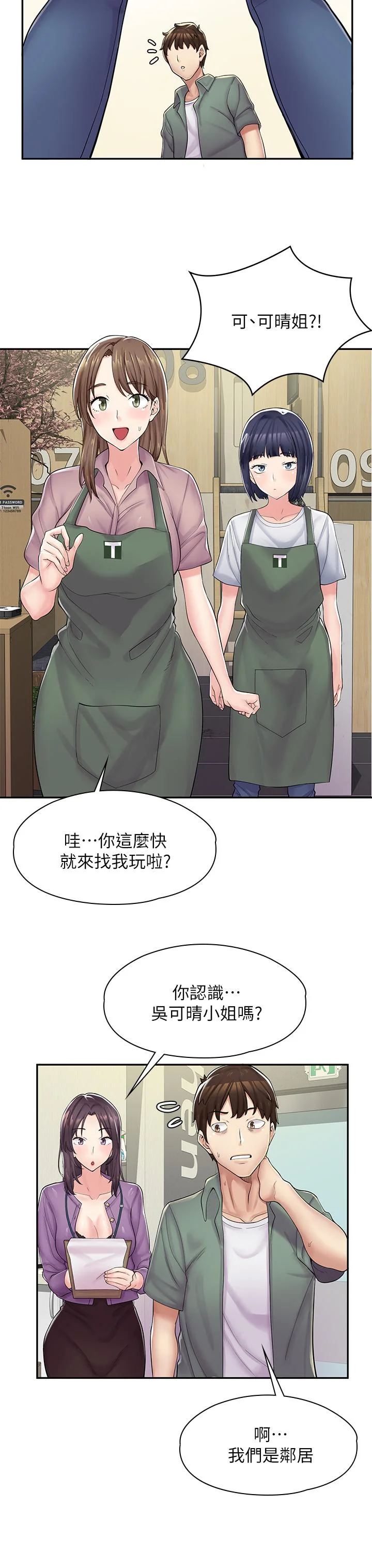 图片4区图片列表