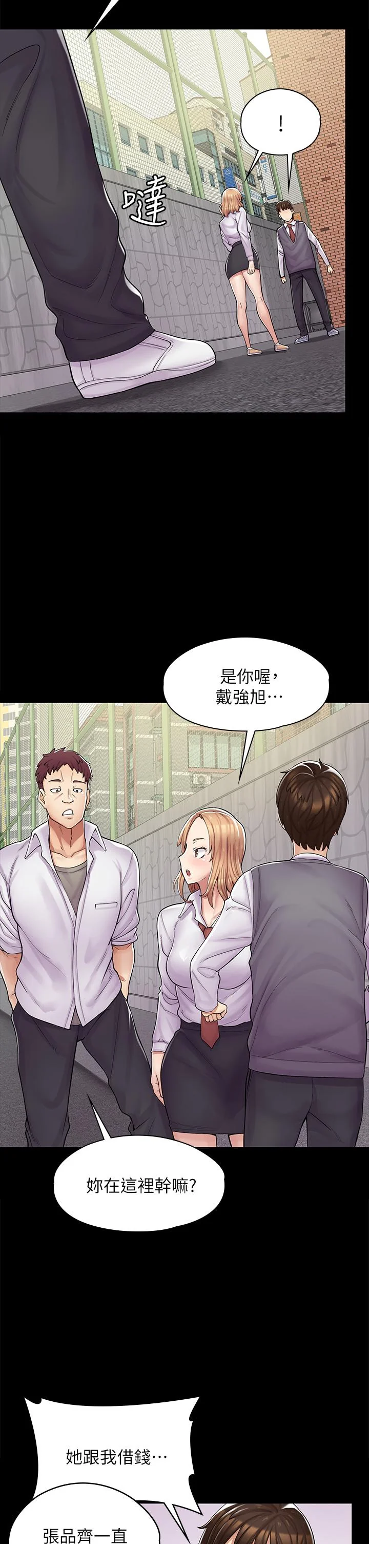 图片4区图片列表