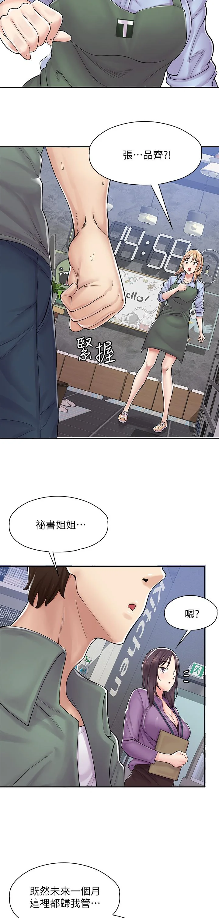 图片4区图片列表