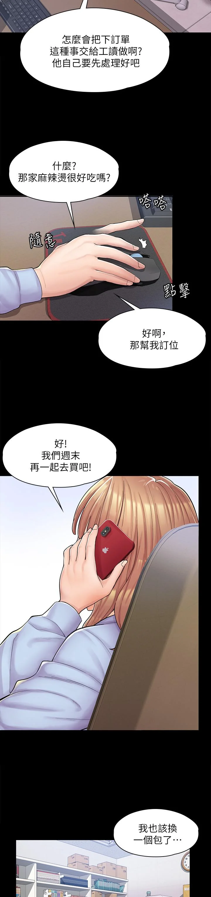 图片4区图片列表