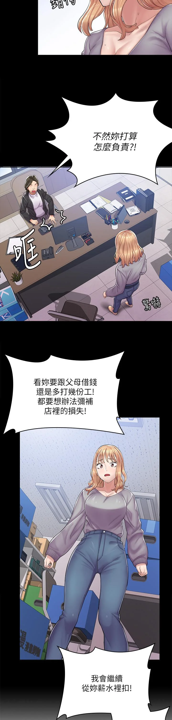 图片4区图片列表