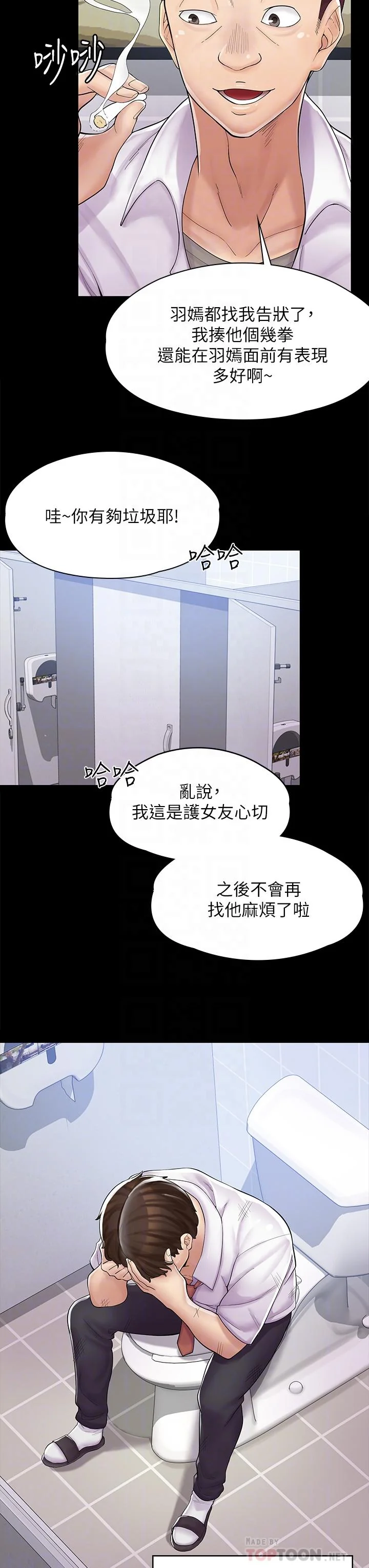 图片4区图片列表