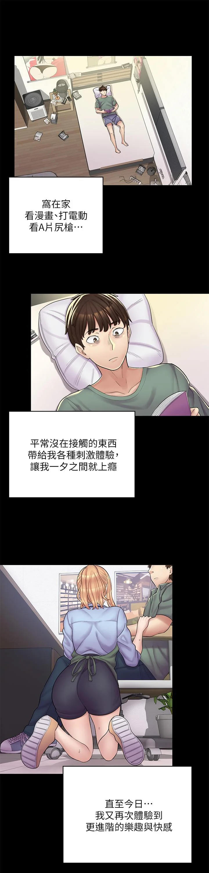 图片4区图片列表
