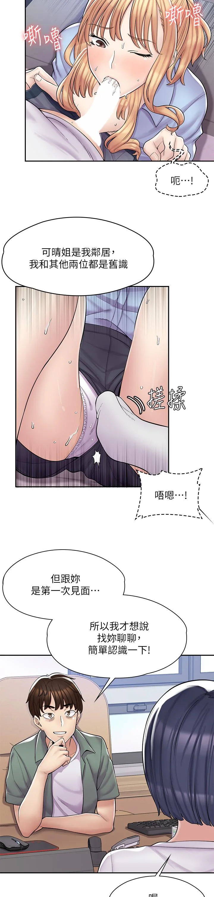 图片4区图片列表