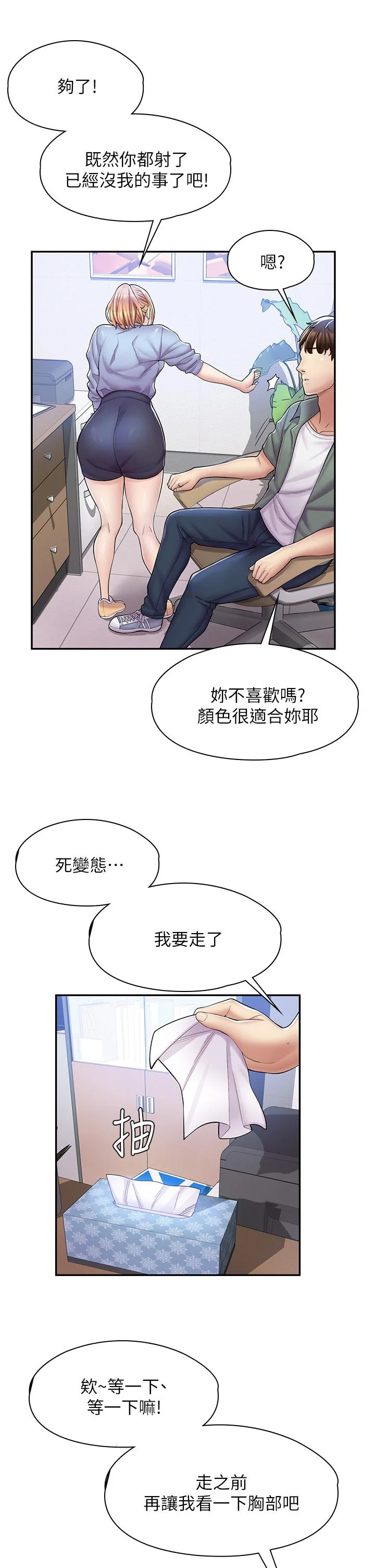 图片4区图片列表