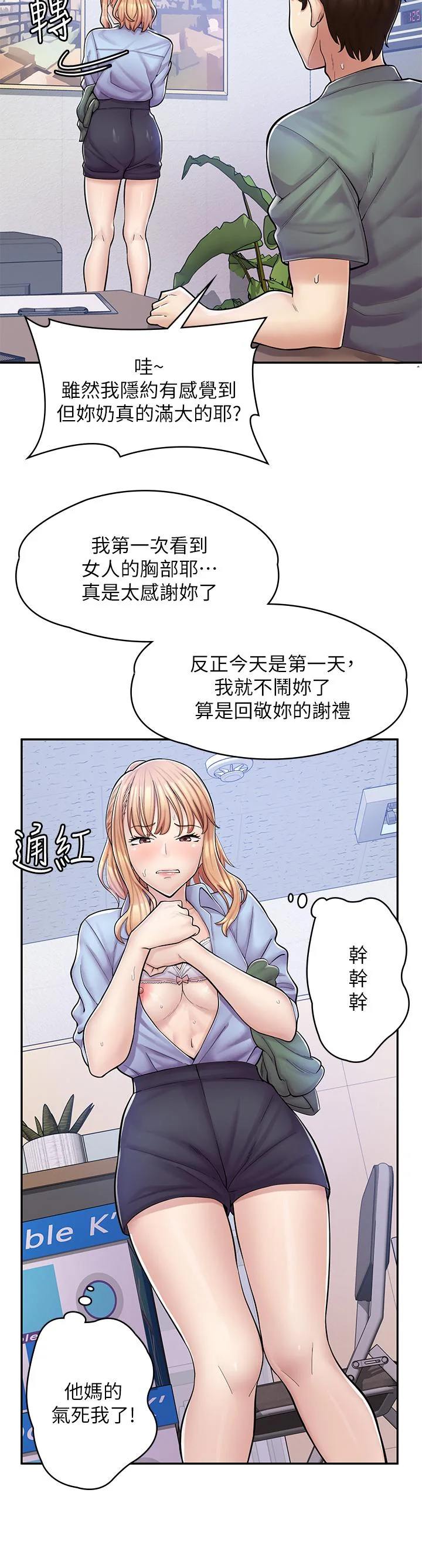 图片4区图片列表