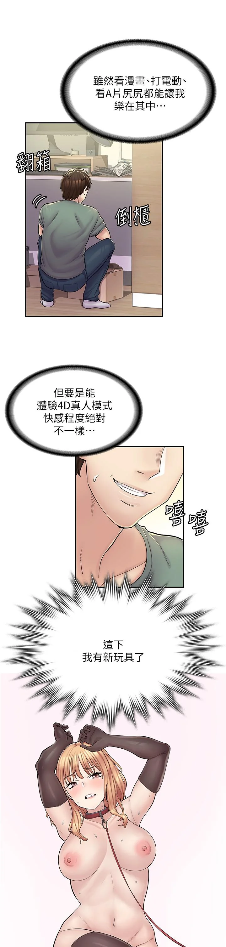 图片4区图片列表