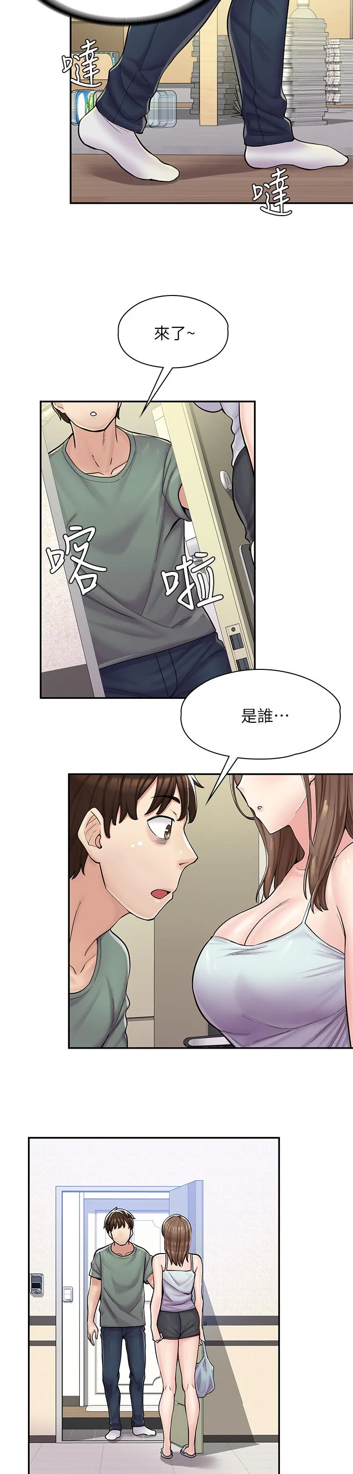图片4区图片列表