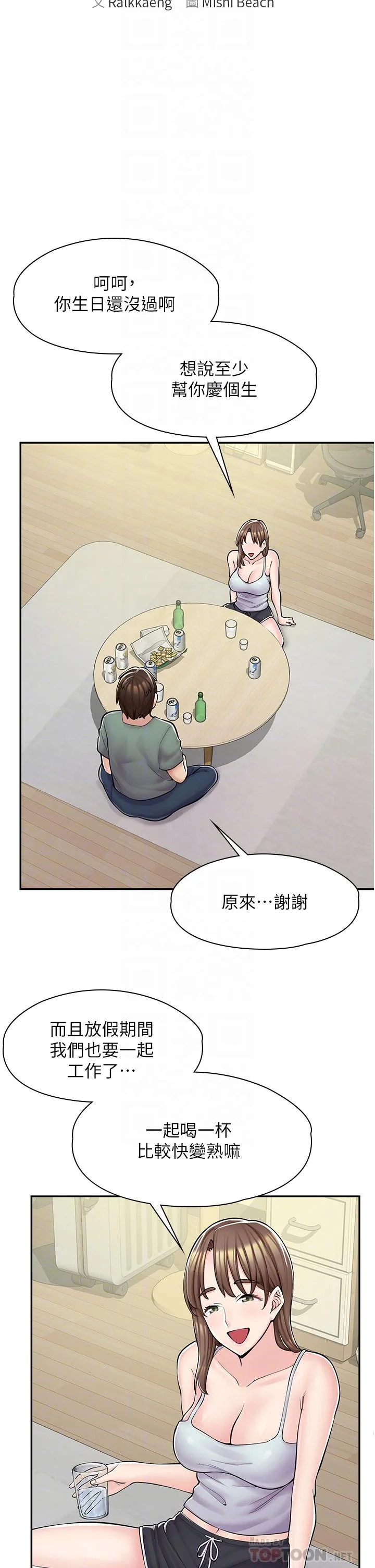 图片4区图片列表