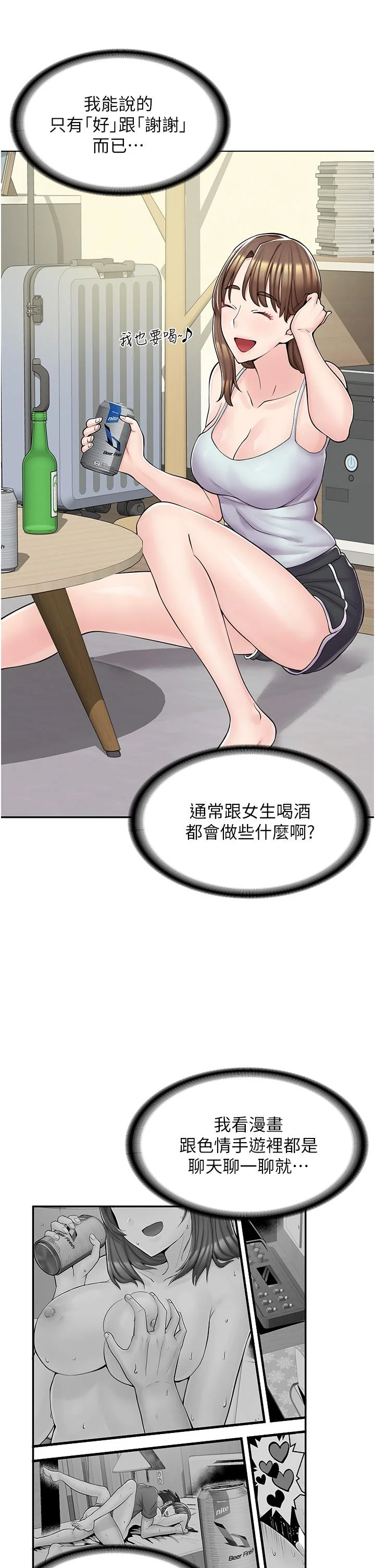 图片4区图片列表