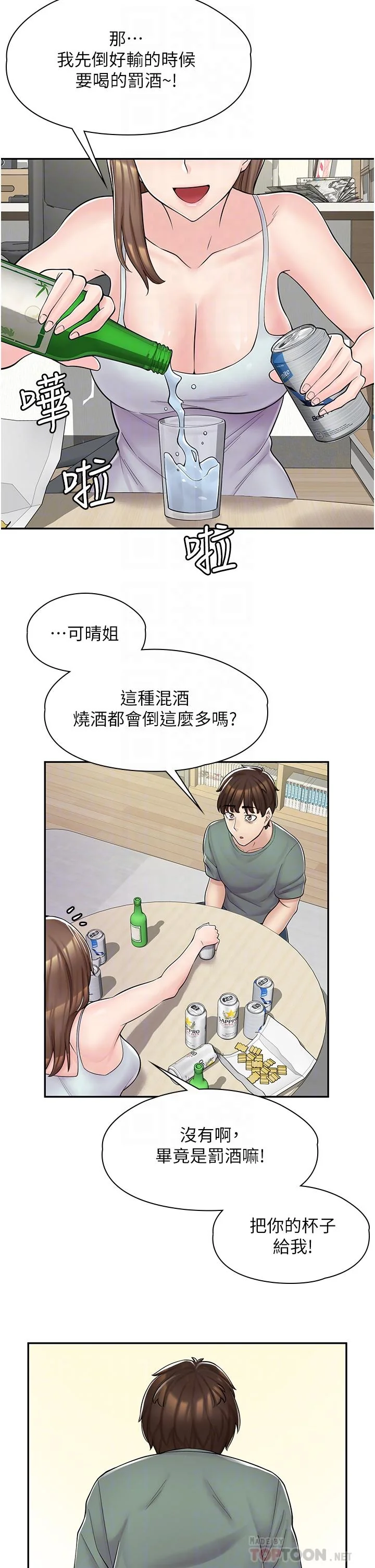 图片4区图片列表