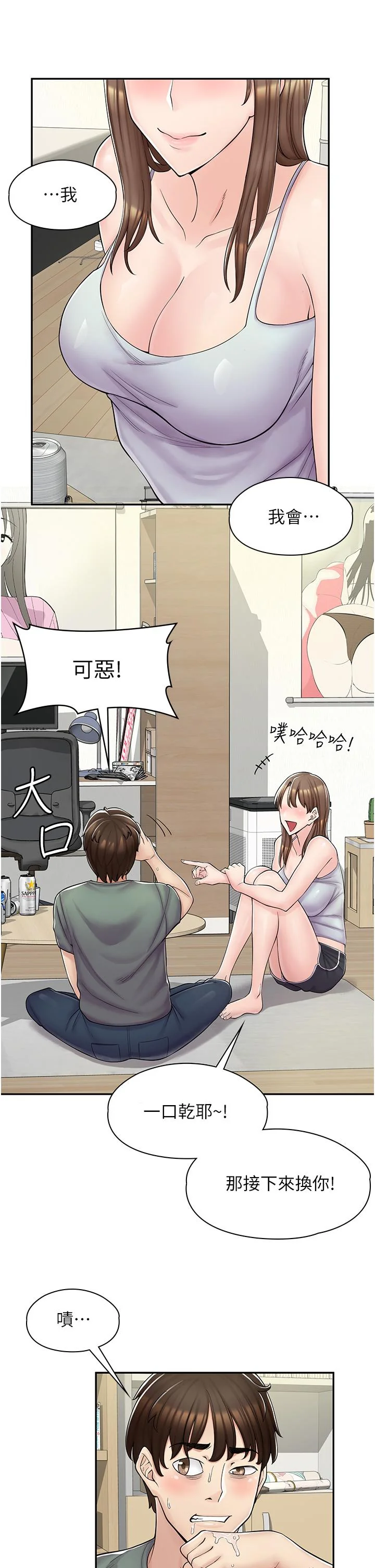 图片4区图片列表