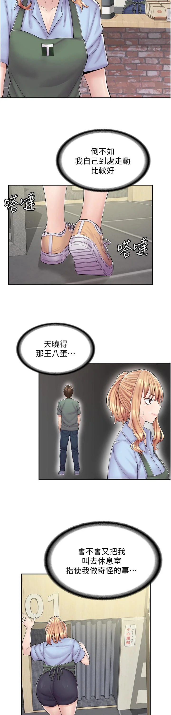 图片4区图片列表