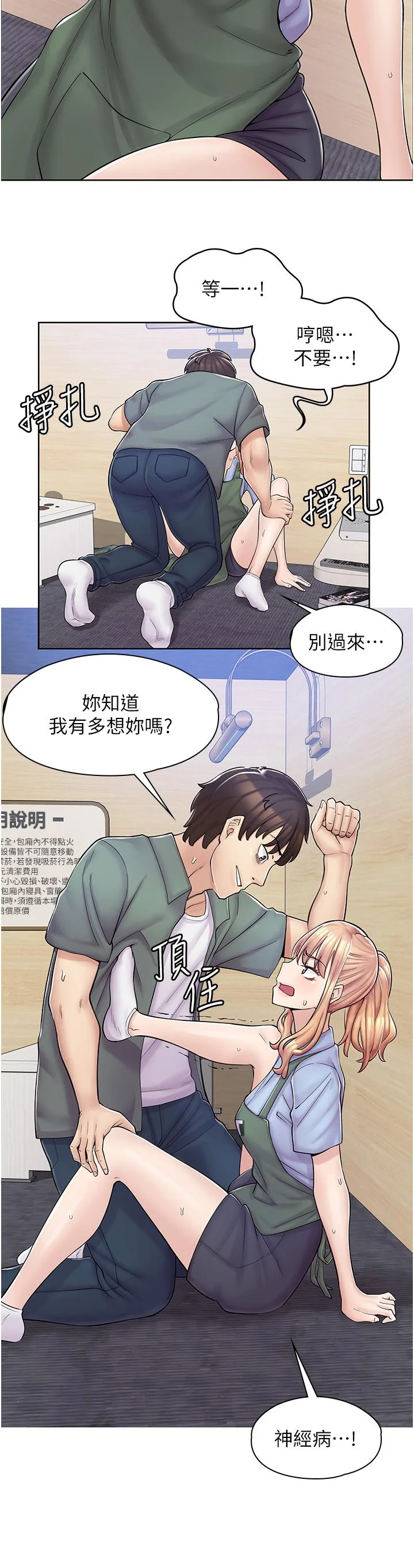 图片4区图片列表