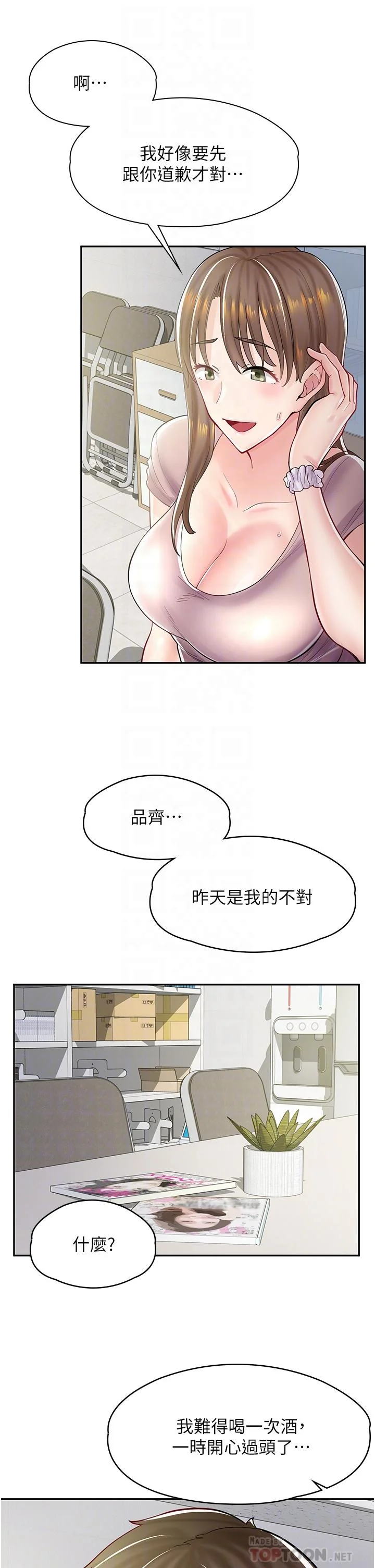 图片4区图片列表