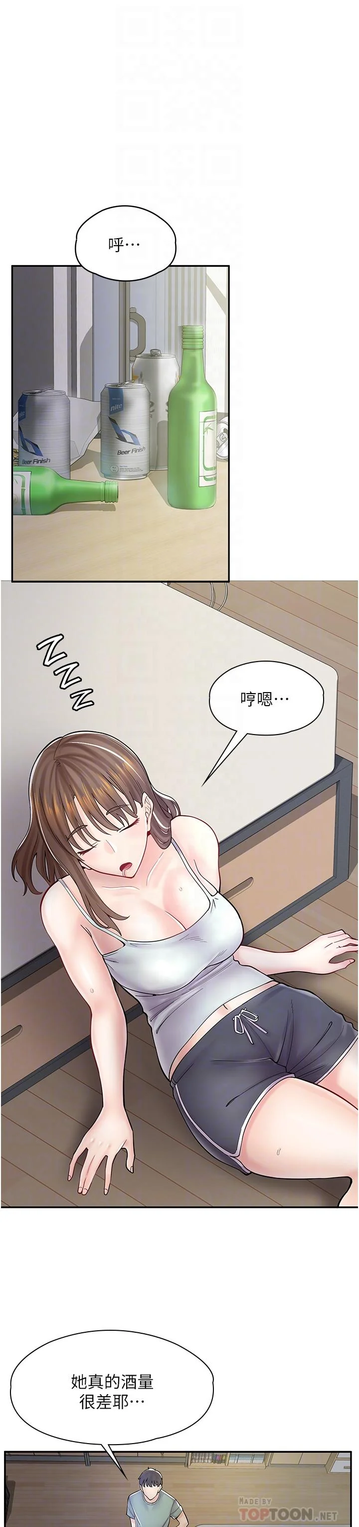 图片4区图片列表