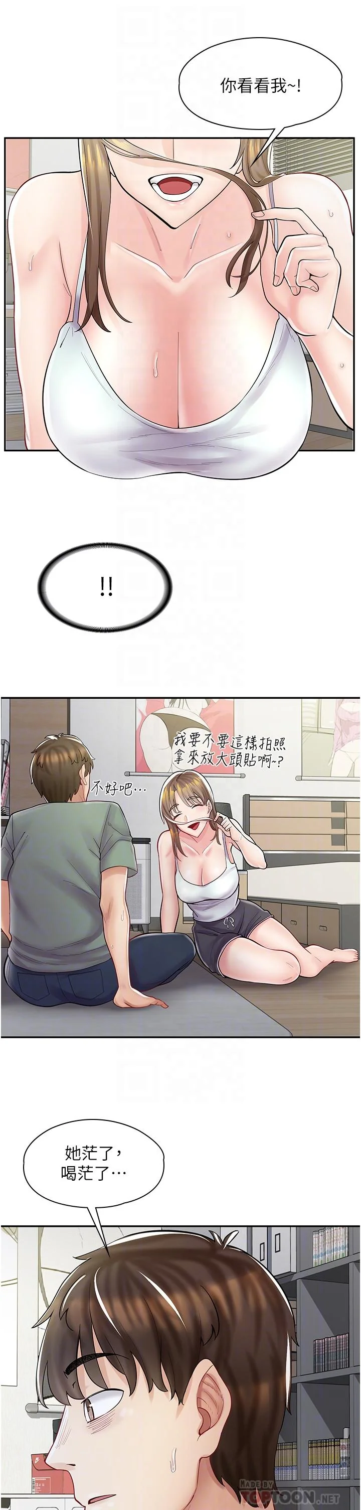 图片4区图片列表