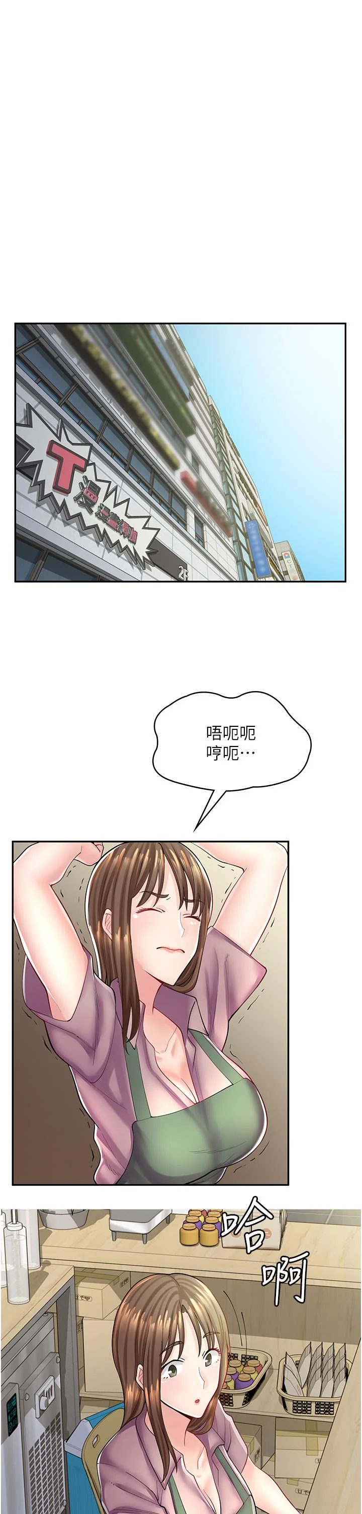 图片4区图片列表