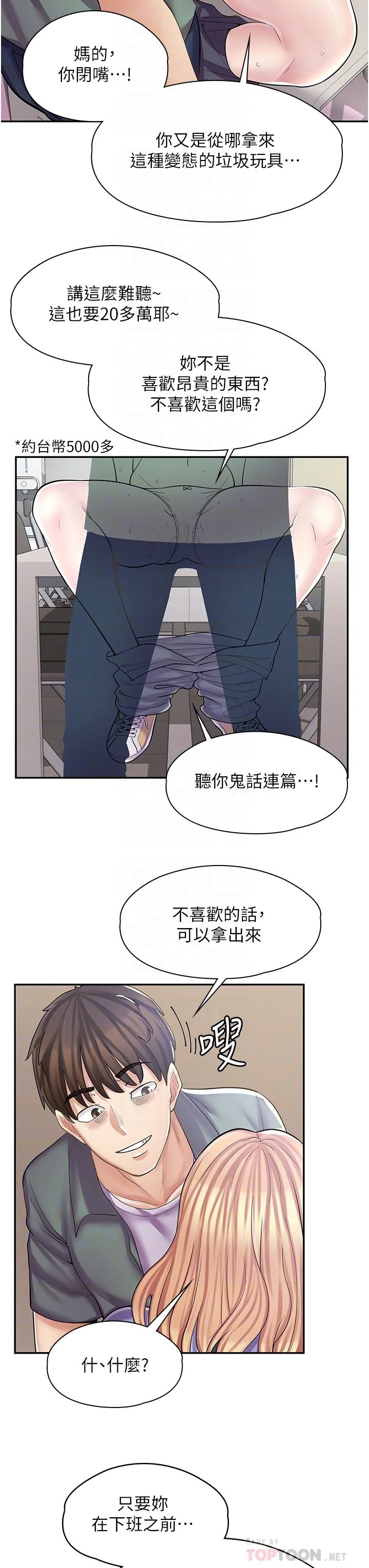 图片4区图片列表