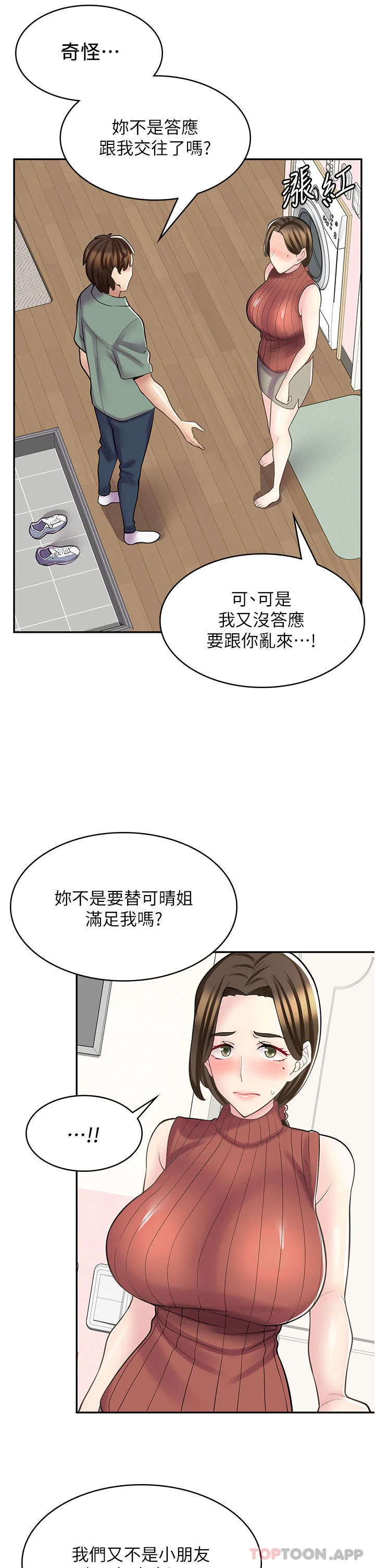图片4区图片列表