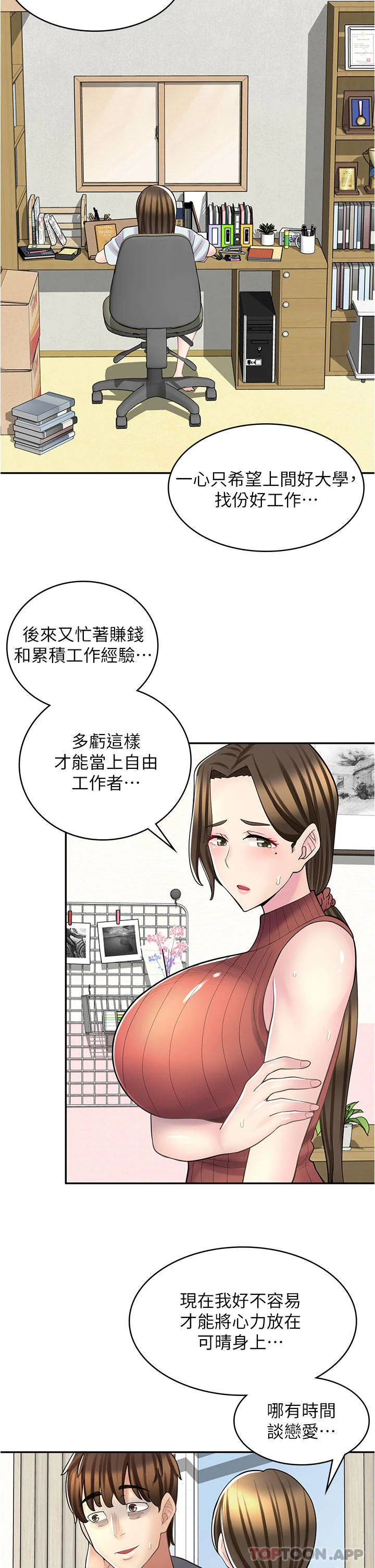 图片4区图片列表