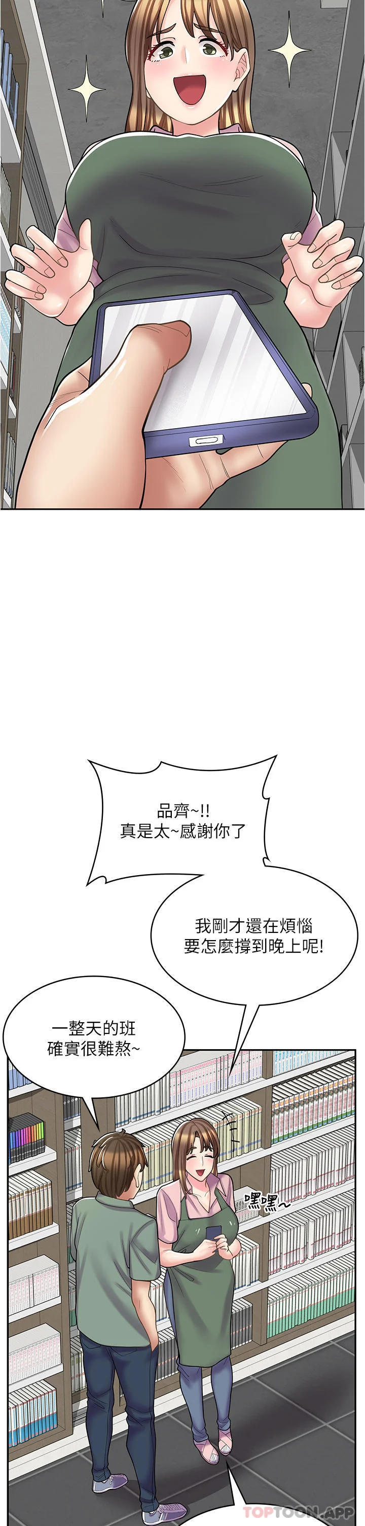 图片4区图片列表