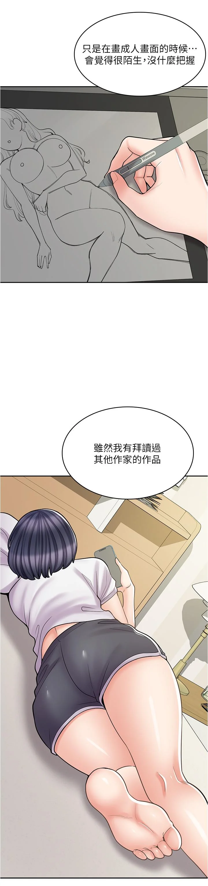 图片4区图片列表