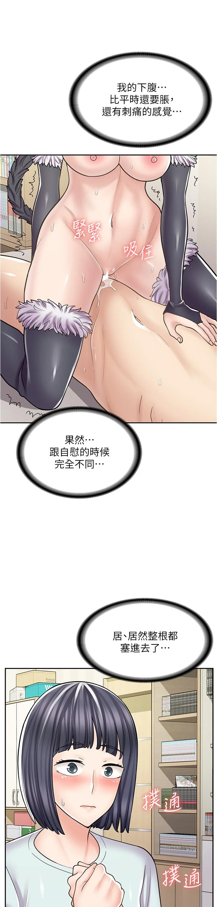 图片4区图片列表