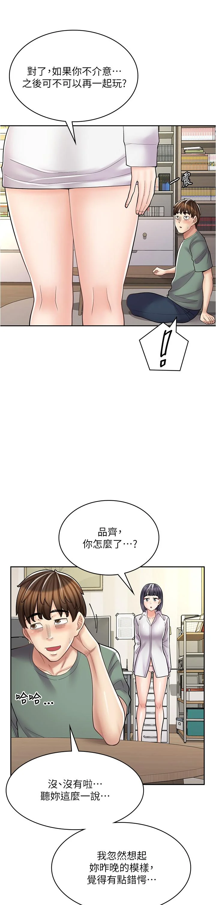 图片4区图片列表